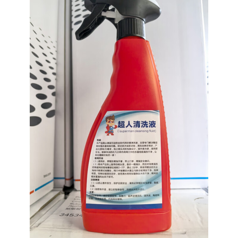 Anilox roller cleaning agent, Superman cleaning agent, powerful cleaning agent, spray, easy to use red bottle