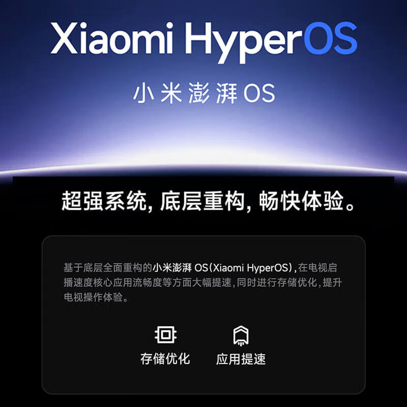 Xiaomi (MI) TV S75 Mini LED Sales 100,000+ 75-inch 240Hz high brush 512 partitions 1200nits peak brightness L75MA-SPL