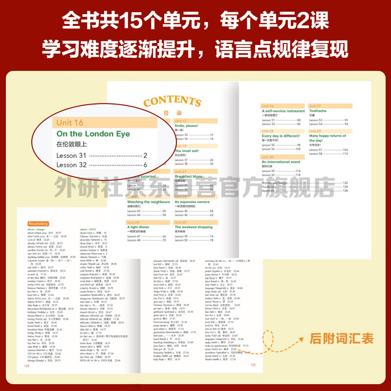 New Concept English Youth Edition 1B Student Book (Smart Edition with video summary of key points, word and sentence reading assessment, word practice, interesting dubbing, clickable reading) Children's English introductory textbook, Primary School English, Foreign Language Research Press