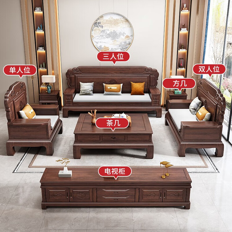 Jiang Yumuge Chinese solid wood sofa fully assembled full mortise and tenon sofa Ruyi large and small winter and summer dual-use living room carved new sofa 1+1+3+coffee table+square table*2+TV cabinet