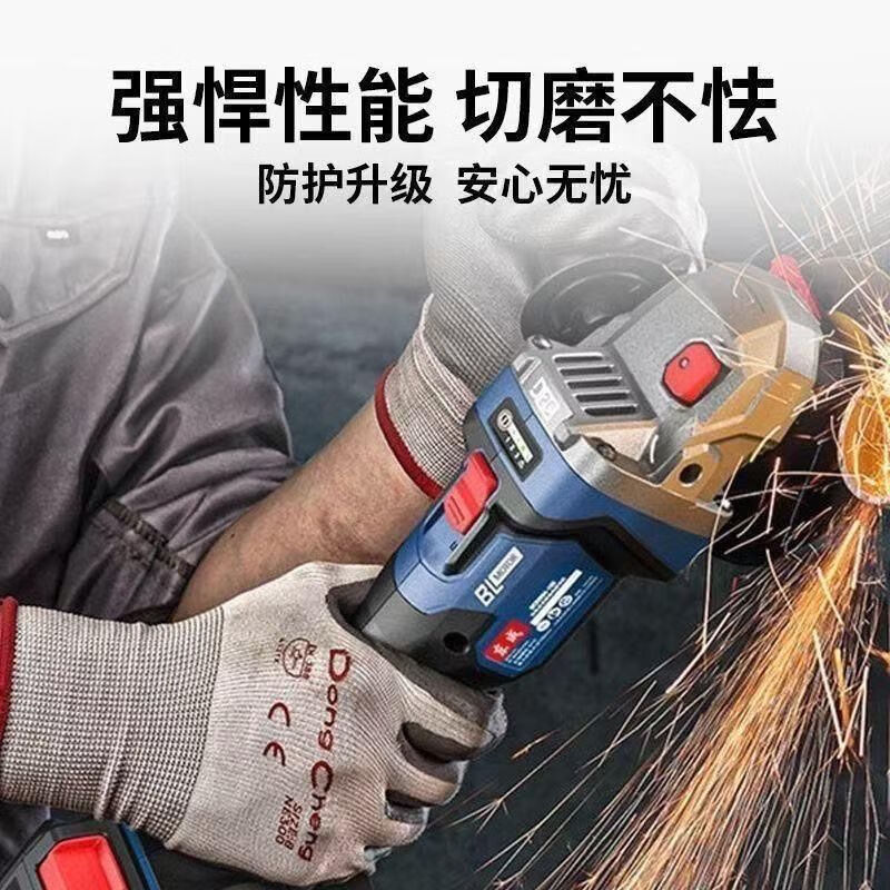 Dongcheng fine handle 08-100 brushless angle grinder 20V grinder cutting machine polishing machine household hand grinder Dongcheng 08-100 fine handle angle grinder + plastic box