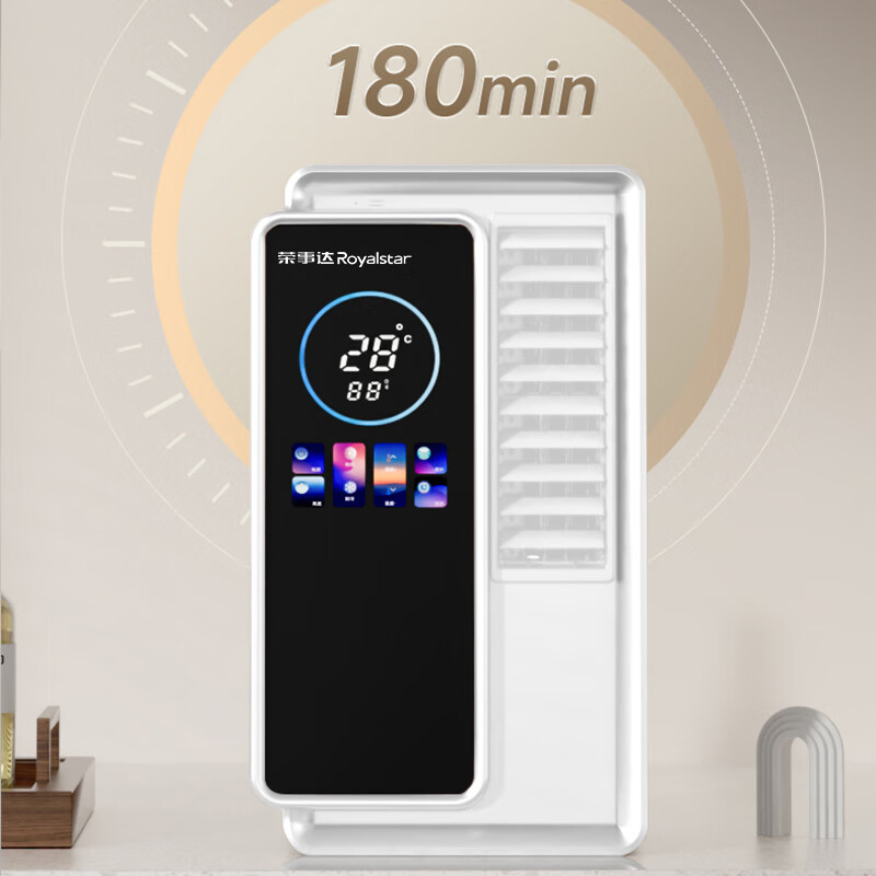 Royalstar kitchen and bathroom air conditioner home kitchen toilet toilet bathroom smart voice APP remote control single cooling wall-mounted desktop all-in-one fast cooling mobile air conditioner without outdoor unit small 1 HP voice model all-in-one fast cooling without outdoor unit