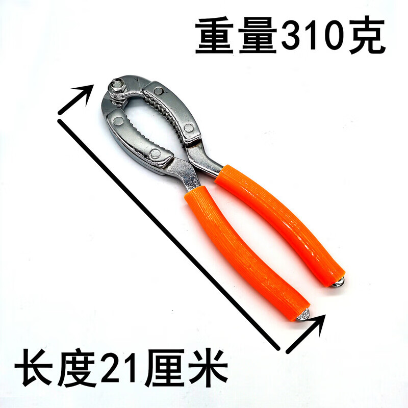 Meikejie walnut artifact peeling spade tool dried fruit clip walnut sheller nut clip pliers walnut clip thickened labor-saving walnut clip