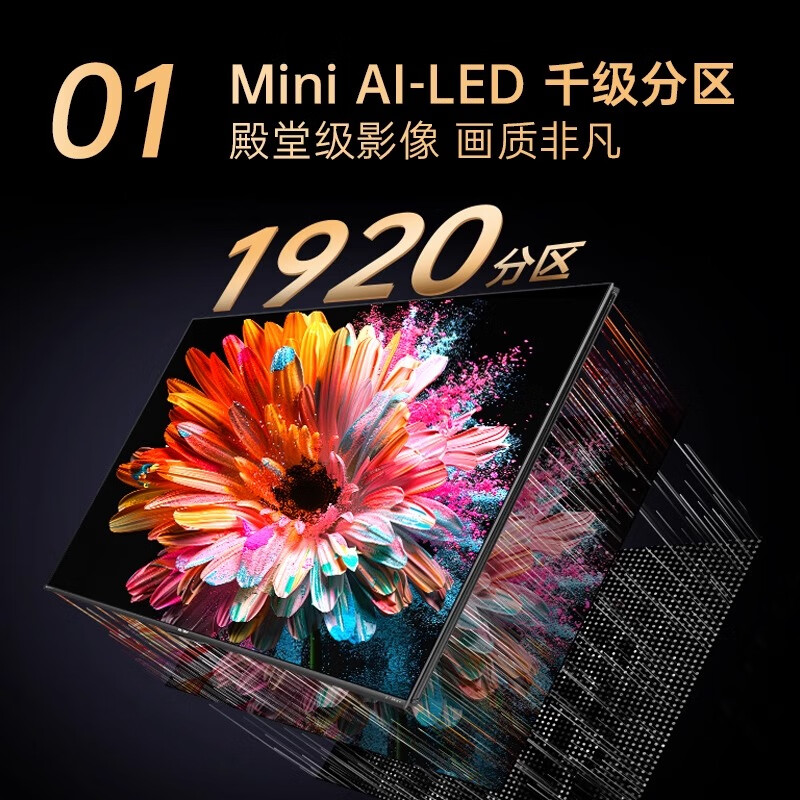Xiaomi Cloud Video TV 8K HD Smart Network LCD Flat Panel Eye Protection Home Commercial TV 55/65/75/85/100-inch State Subsidy 75-inch Smart Network Version 8+256G Free Installation