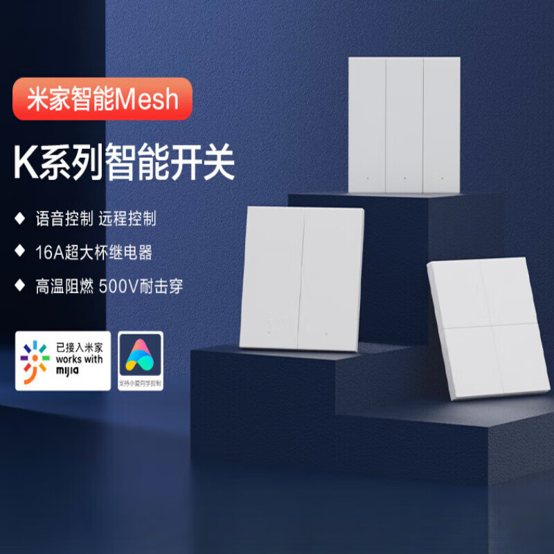 Yeelight K series smart switch control panel scene 86 box wall Xiaoai voice Mijia single Z gray-K series one TV