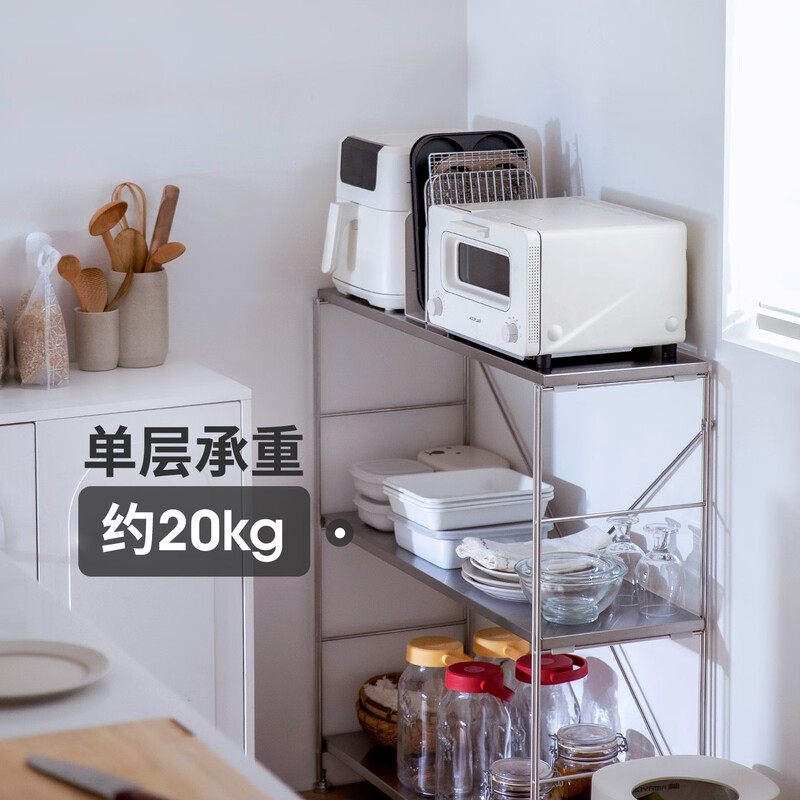 Shuangshan Stainless Steel Kitchen Floor-standing Storage Rack Microwave Oven Small Appliance Storage Rack Narrow Kitchenware Storage Rack Five-layer Wide Type - Width 88*Depth 31*Height 184cm