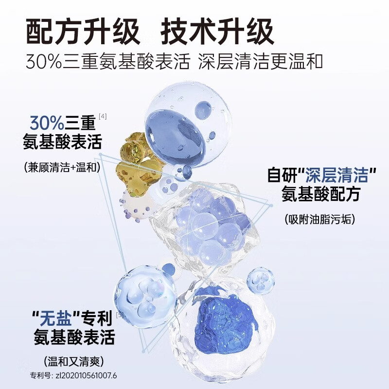 Xueling Fei Black Gold Amino Acid Facial Cleanser 100g Deep Cleansing Oil Control Moisturizing Men and Women Sensitive Skin Does Not Dry Out