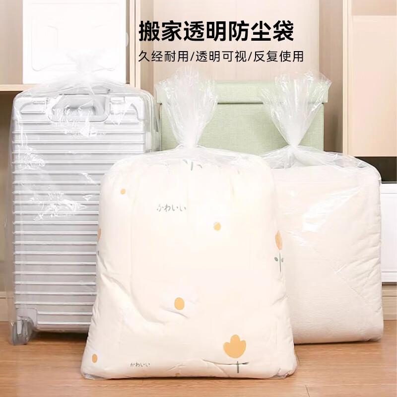 Forty thousand kilometers quilt storage bag moving packing student dormitory quilt clothing clothing special organizing bag waterproof and moisture-proof
