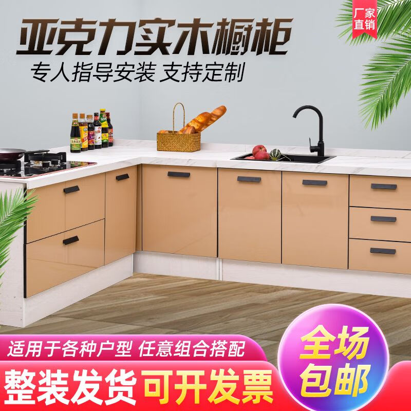 Kitchen quartz stone cabinet simple assembly stove cabinet slate integrated sink cabinet marble countertop kitchen cabinet integrated 120cm single basin
