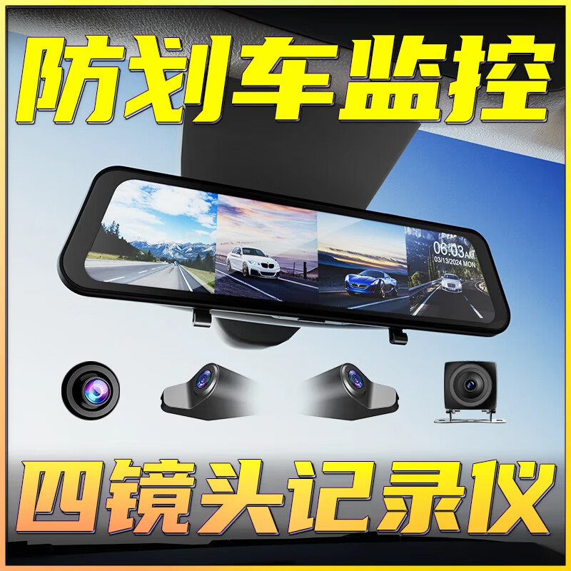 Renexing driving recorder, 360-degree panoramic high-definition, no blind spots, wire-free sentry mode, front and rear dual recording parking monitoring