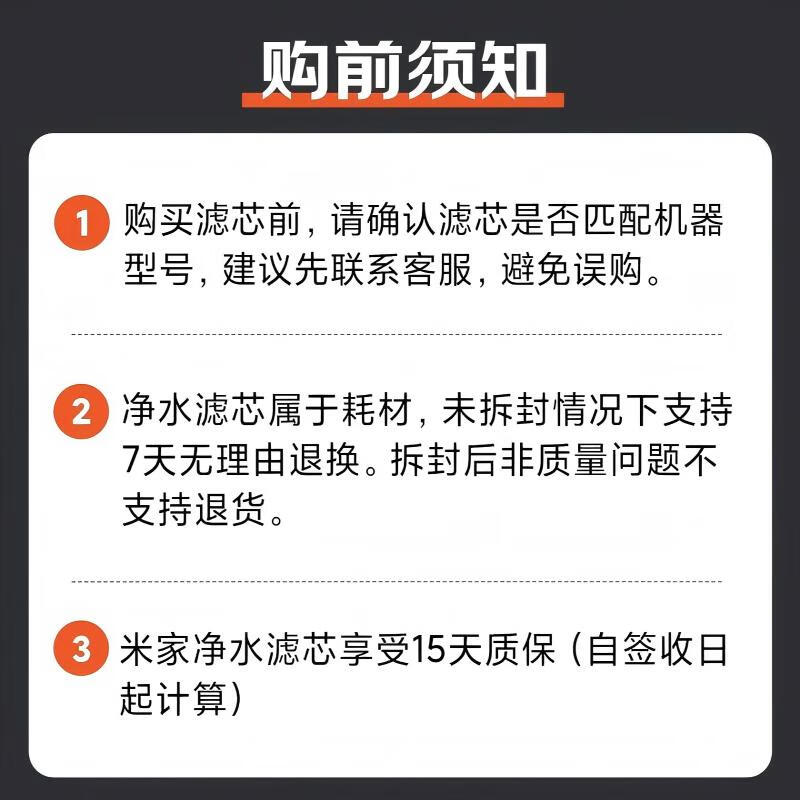 Mijia Xiaomi Desktop Drinking Machine Reverse Osmosis Filter RO1 Xiaomi Desktop Drinking Machine Reverse Osmosis Filter RO1 RFID Version A1-RO-100