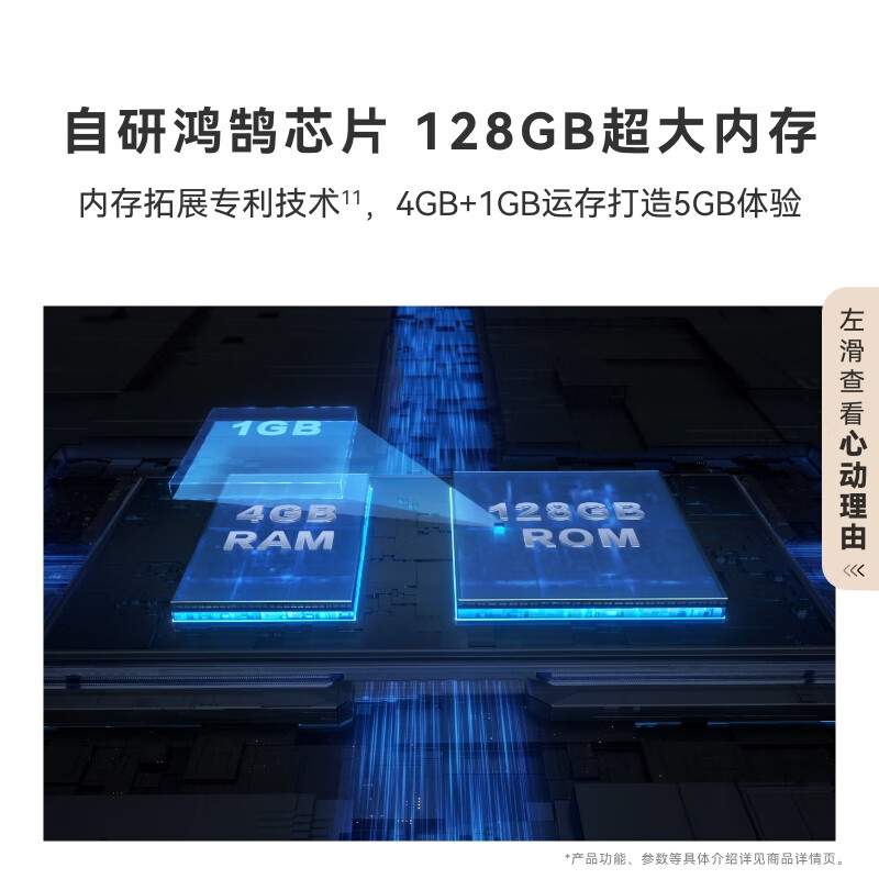 Huawei Smart Screen S6 65-inch 266Hz MiniLED Honghu picture quality Mate 80 screen projection partner flat-panel TV HD65KULX