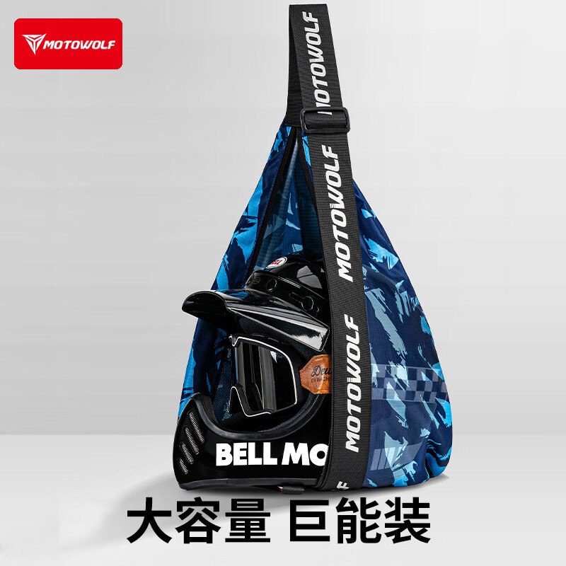 MOTOWOLF Motorcycle Helmet Bag Portable Backpack Storage Bag Net Pocket Special Motorcycle Electric Vehicle Commuting Backpack
