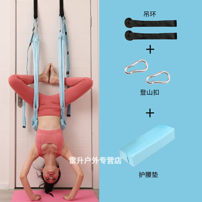 Shuao inversion machine, home multi-functional inversion auxiliary artifact, sports fitness equipment, yoga auxiliary pull-up inversion device, inversion cushion cushion auxiliary device - blue 300 pounds