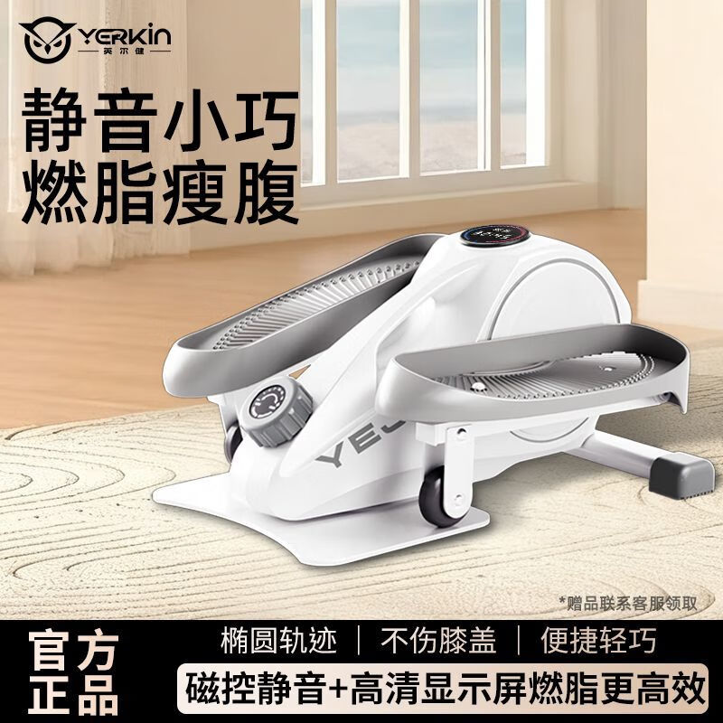 Smart Elliptical Machine Stepper Indoor Home Small Gym Sports Equipment Magnetic Silent Mini Stepper PROMAX Adjustable Slope