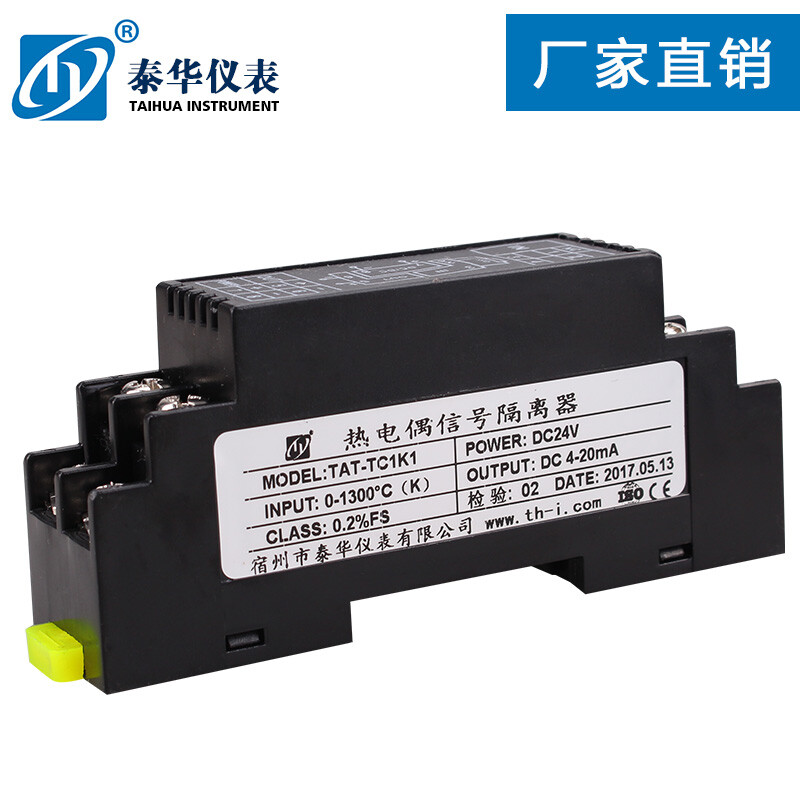KSJ type thermocouple temperature transmitter converts to 4-20mA current and voltage signal isolation module 0-10V rail type KSJ equal division converts to 4-20mA