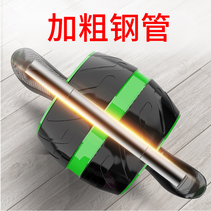 Burning Ice Automatic Rebound Abdominal Wheel Abdominal Muscle Wheel Beginner Home Belly Roller Pulley Unisex Abdominal Wheel Green
