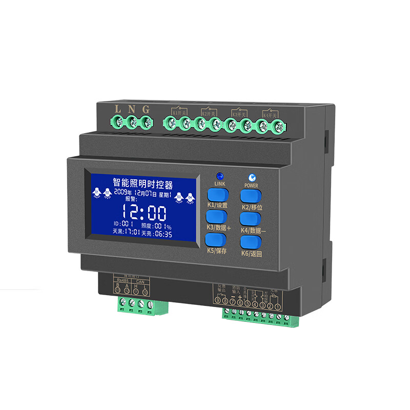 Intelligent lighting control module measures and controls lighting system time control light control longitude and latitude landscape street light building 4G remote 12-channel 16A time control module