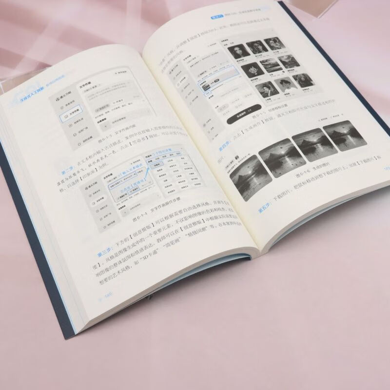 Teacher Application Guide Artificial Intelligence AI education and teaching books to choose from Unlock Doubao, DeepSeek and other AI tool teaching practical cases Generative Artificial Intelligence Teacher Application Guide Teacher Teaching Assistant 1 Teaching Assistant 2 Teaching Master How to teach in the AI era How to teach efficiently Generative Artificial Intelligence