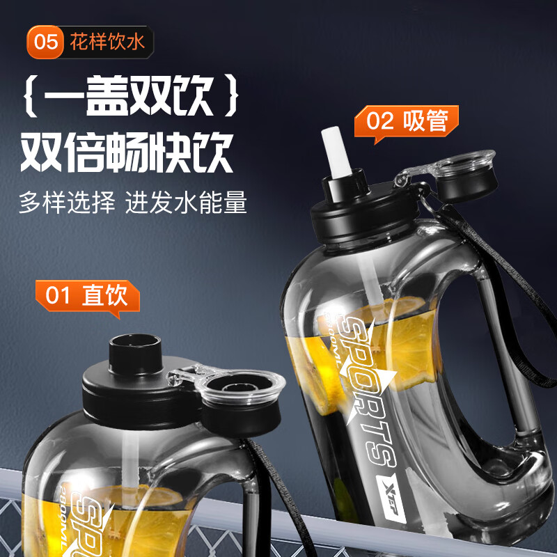 XTEP ton cup ton bucket water cup extra large capacity cup fitness sports water bottle Jingdong self-operated men's and women's straw big belly cup small