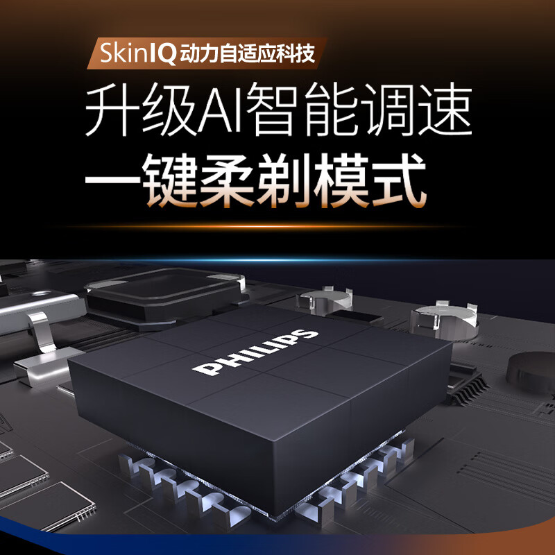 Philips (PHILIPS) new generation electric shaver 5 series, cleansing and double upgraded AI smart shaver for acne-sensitive skin, birthday gift for boys, boyfriends, husbands and fathers