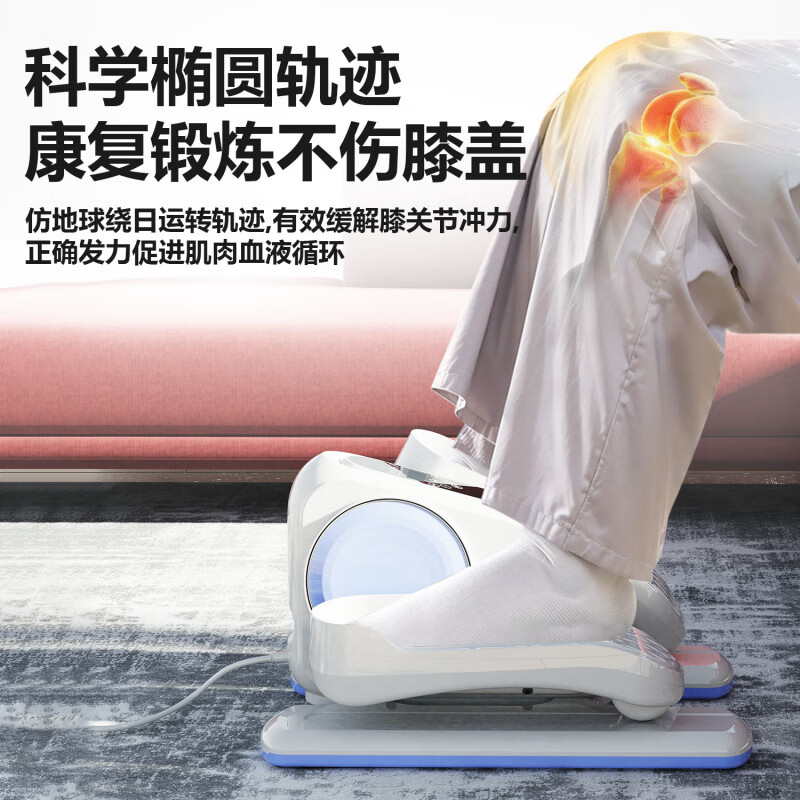 Mini elliptical machine home fitness small multi-functional silent adult and elderly training rehabilitation instrument stepper white