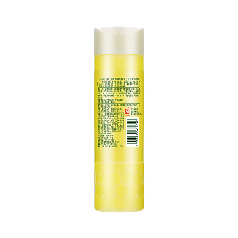 Bee Flower Smooth Conditioner 450ml Wheat Protein Nutritional Conditioner Repair Frizzy, Dry and Hydrating