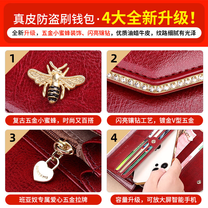 Banyanu Wallet Women's Long Leather Clutch 2025 New Large Capacity Multiple Card Slots Fashionable and Versatile Soft Cowhide Wallet Antique Yellow - Anti-Theft Brush