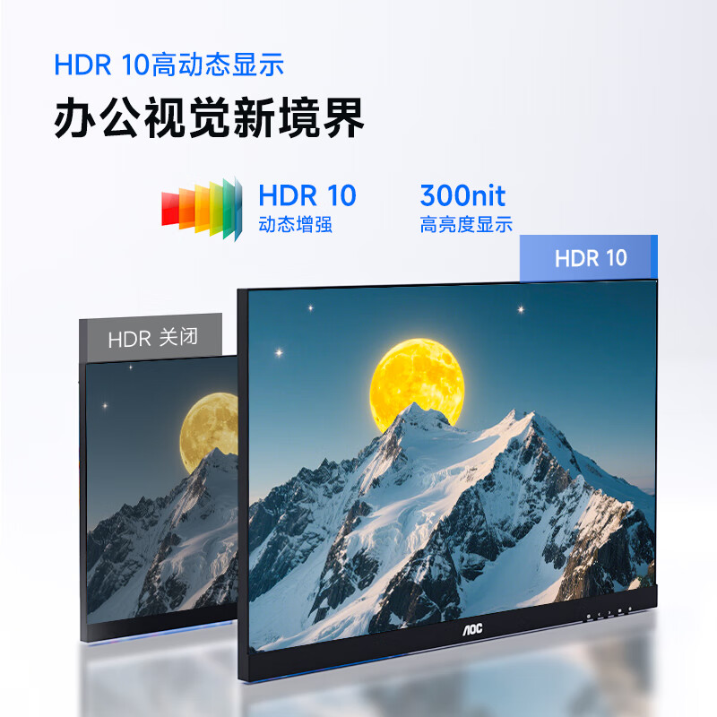 95% new AOC computer monitor 27-inch 2K HD 75Hz wide viewing angle IPS rotating lift home design office TUV low blue light eye-friendly display Q27P10