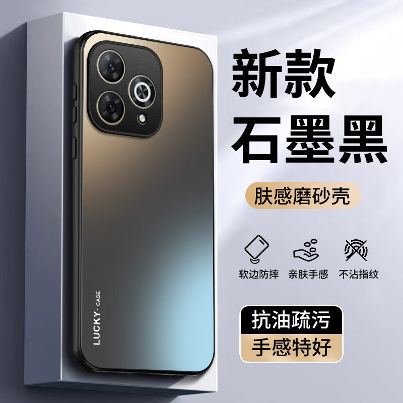 Dusty area suitable for Hi Enjoy 80Pro mobile phone case SHR-AN00 new frosted soft edge Huawei protective cover lens all-inclusive anti-fall Huwei shell anti-fingerprint wear-resistant high-end men and women graphite black-LUCKY CASE AG skin feel matte Hi Enjoy 80Pro