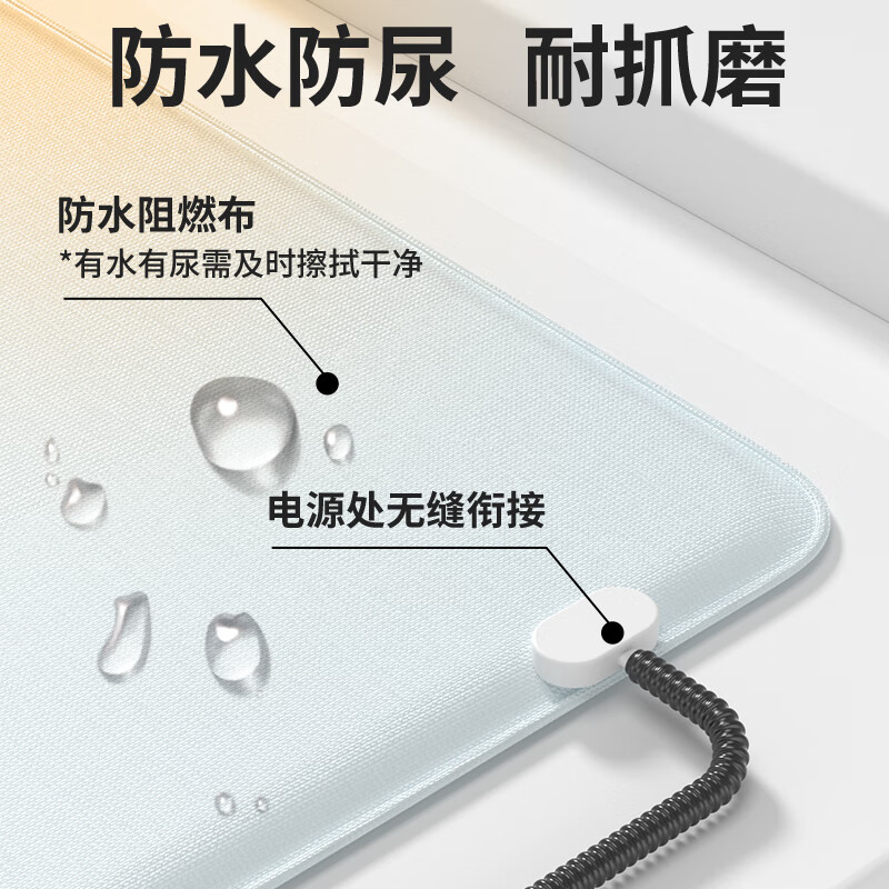 ERGOBABY pet electric blanket L constant temperature cat heating pad dog heater four seasons cat and dog kennel warm waterproof pad supplies