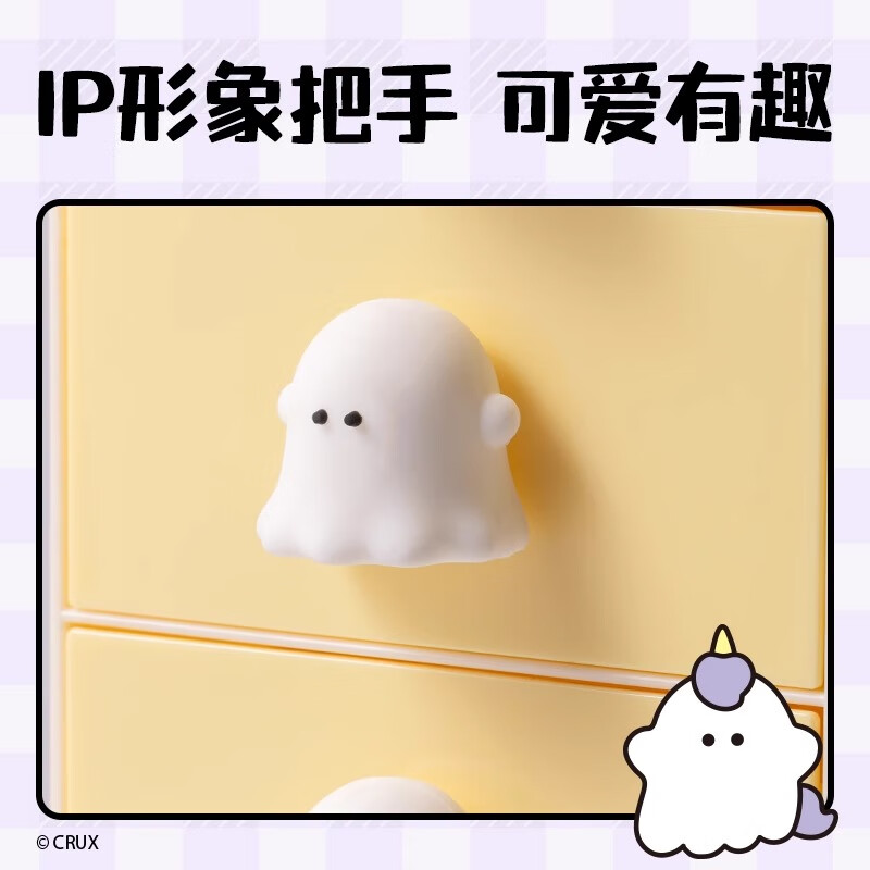 Deli (deli) Youyou family co-branded desktop storage box drawer-type file cabinet student dormitory desk stationery organization box cute little ghost large storage box-white