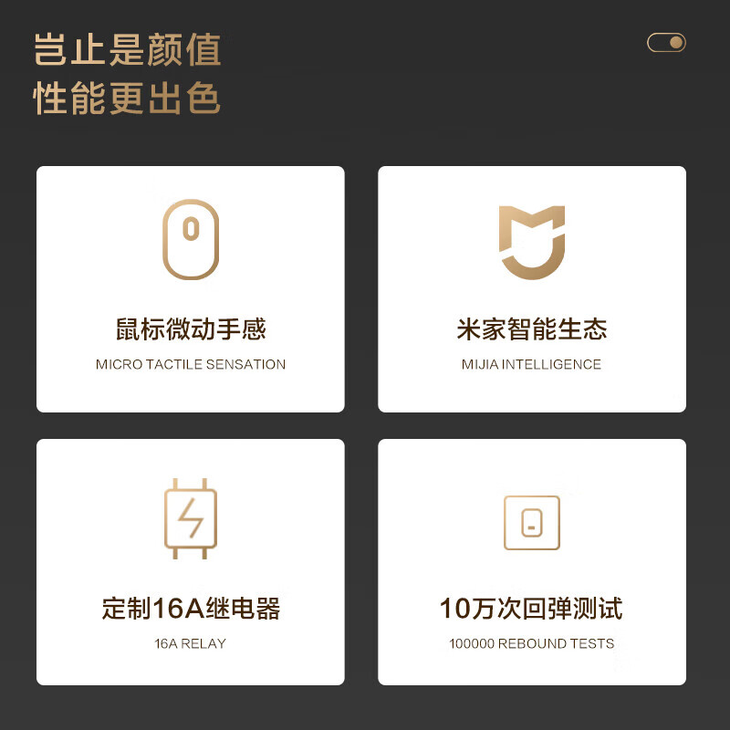 Yeelight K series smart switch control panel scene 86 box wall Xiaoai voice Mijia single Z gray-K series one TV