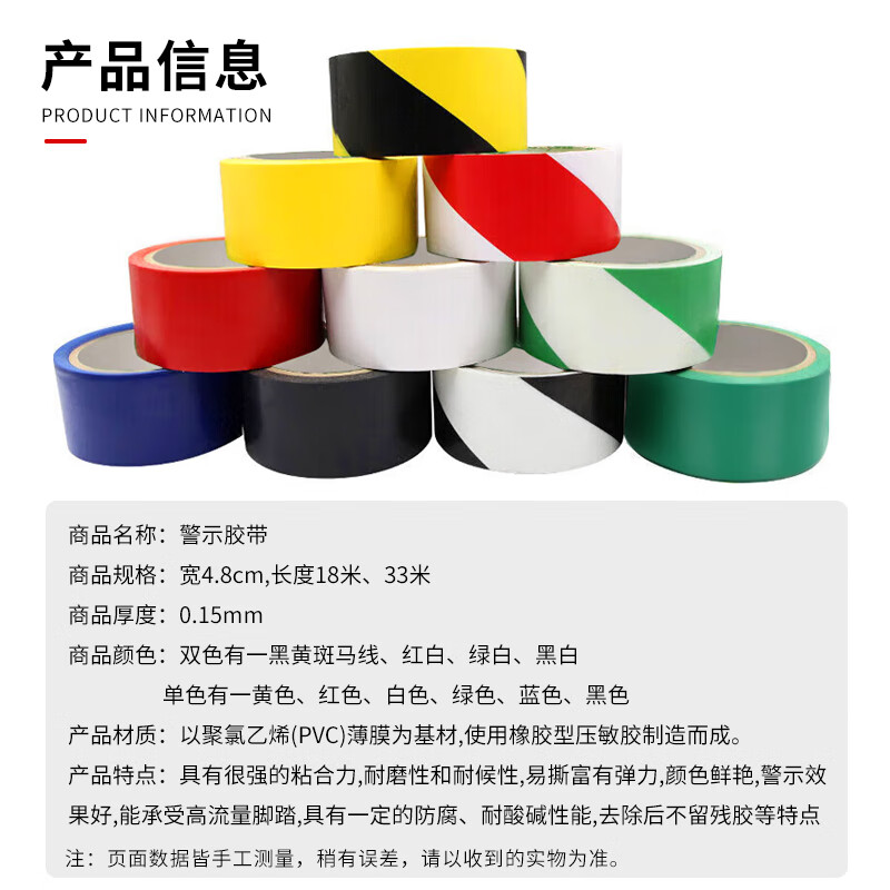 Zheye (ZYE) Warning Tape Desktop Partition Tape Color 5S Positioning Line Marking Floor Ground Passage Warning Sticker Marking Tape 4.8CM*33M Blue