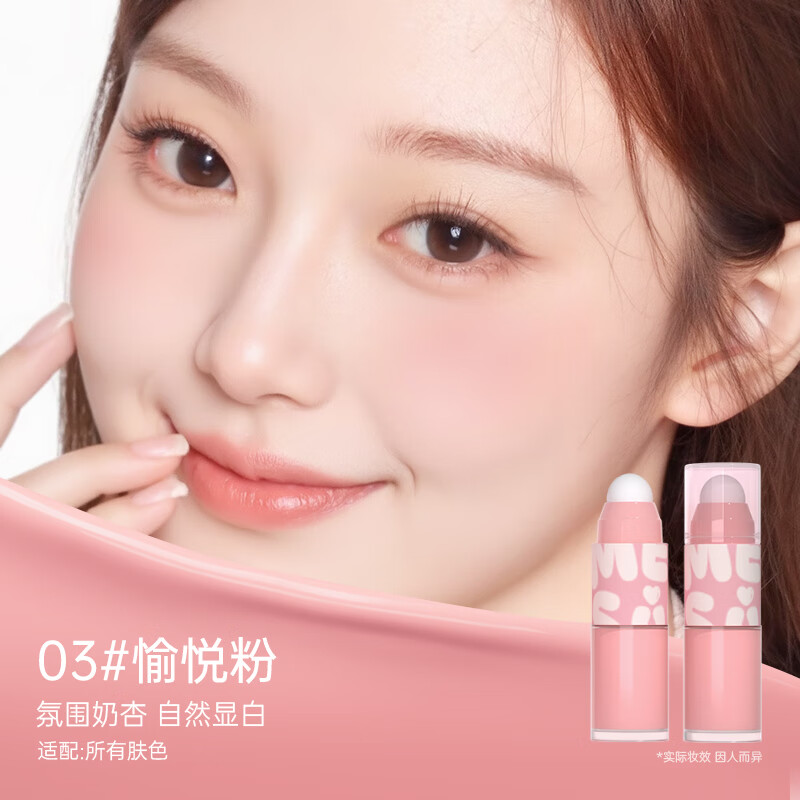 Rose Su Liquid Blush Long-lasting Shrinking and Expanding Atmosphere Color Matte Watery Moisturizing Brightening Shaping Natural 02# Vibrant Orange