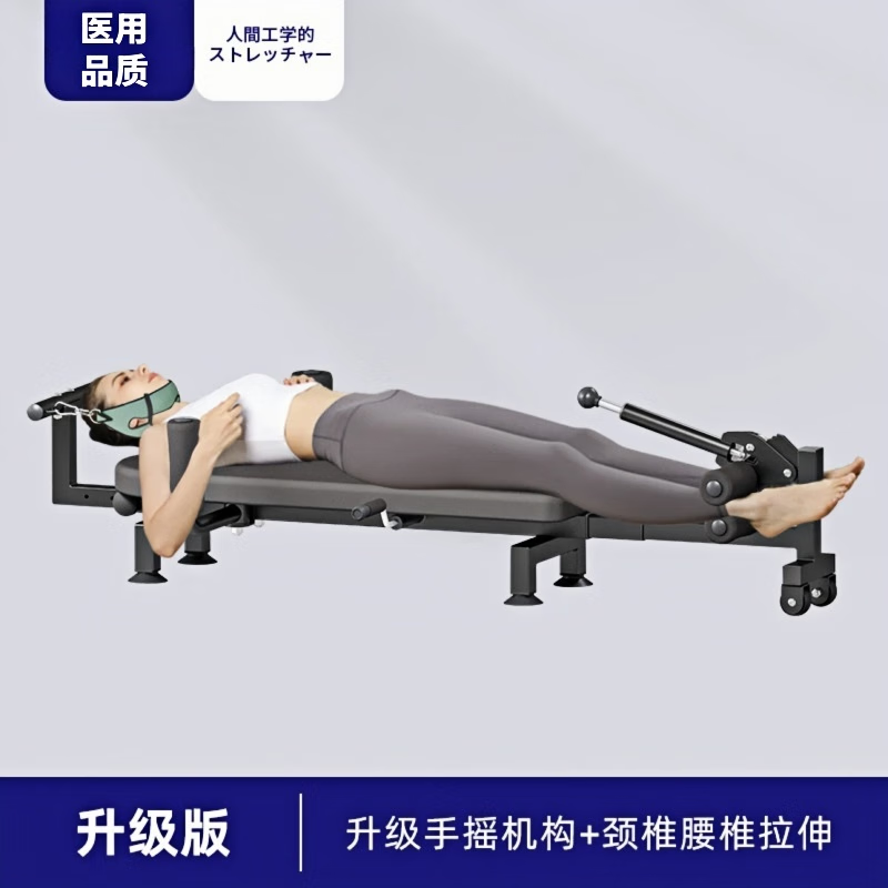 Cervical and lumbar spine relaxer, leg-pulling fitness stretcher, household waist traction inversion machine, upgraded model (hand crank mechanism + neck and waist stretching)