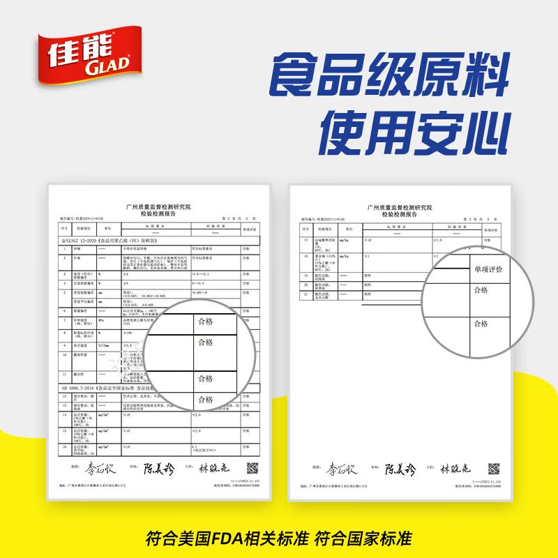 Canon (Glad) Food Grade Fresh-keeping Bags Medium Size 100 Portable Vest Style Fresh Food Fresh Fruit and Vegetable Food Bags CB25