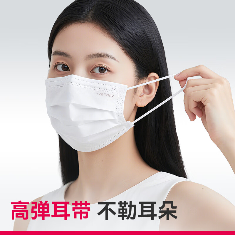 WELLDAY disposable medical surgical masks 100 pieces individually packed white anti-sand dust warm anti-rhinitis allergy sterilization grade