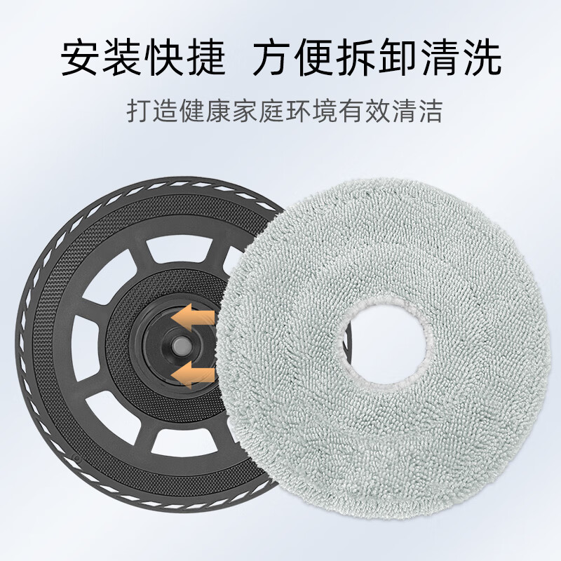 Jianlang is suitable for chasing the sweeping robot S50 PRO/ULTRA accessories, roller brush, side brush, mop, dust bag, filter, floor cleaning liquid, consumables, 2 brackets + 2 rags