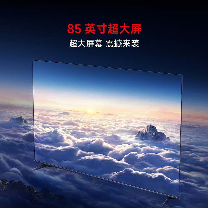Xiaomi (MI) TV 85-inch first-level energy efficiency 144Hz high refresh WiFi6 Thermal OS Redmi REDMI MAX85 2025 model L85RC-MAXE large flat-panel TV 85-inch MAX85 first-level energy efficiency version + door-to-door installation