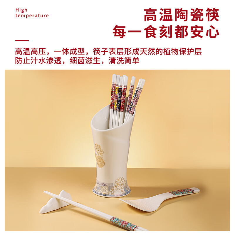 Muzhichu Jingdezhen national style enamel color ceramic chopsticks, mildew-proof and high temperature sterilizable rice spoons, chopstick barrels, easy to wash tableware set, 10 pairs of enamel color ceramic chopsticks