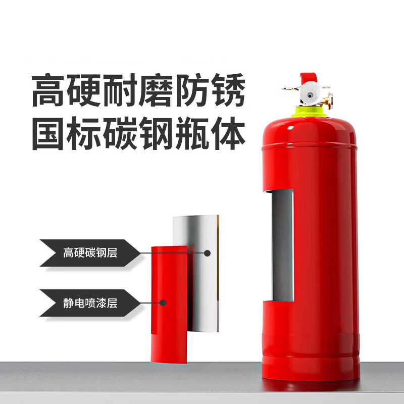 Zhe'an dry powder fire extinguisher 2KG new national standard 2025 portable commercial household national fire certification national standard 90 powder Beijing warehouse delivery