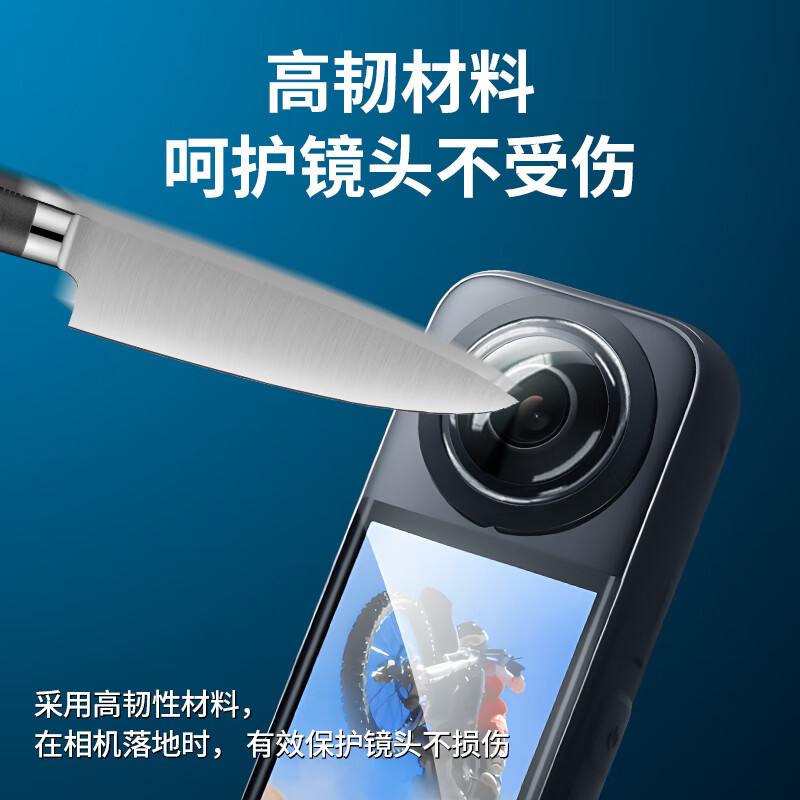 Mi Linghui is suitable for shadow stone insta360x3 accessories lens protection mirror 360 panoramic action camera lens protection adhesive lens film screen film high-definition tempered film protective cover INSTA 360X3 front and rear protective mirror