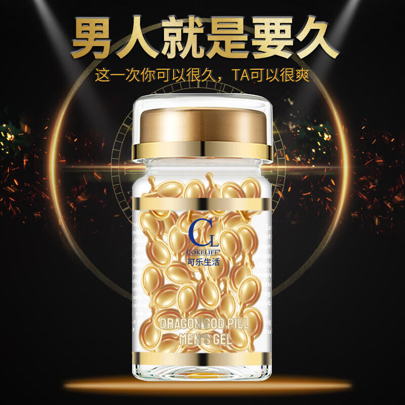 Original imported Tadadala non-official flagship store genuine imported medicine 20mg 20 tablets American body care 1 bottle (20 tablets)