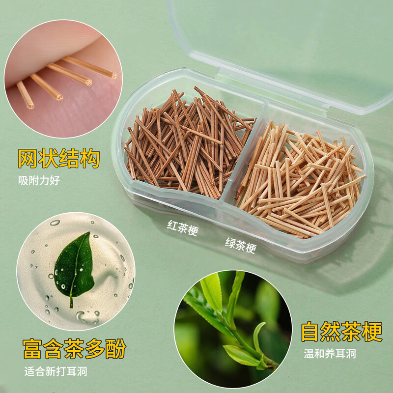 KOOGIS Tea Stem Ear Stick Ear Hole Anti-clogging Needle Fire-fighting Inflammation Stick Ear Stud Anti-clogging Sleeping No-Pick 20 Sticks with Storage Box