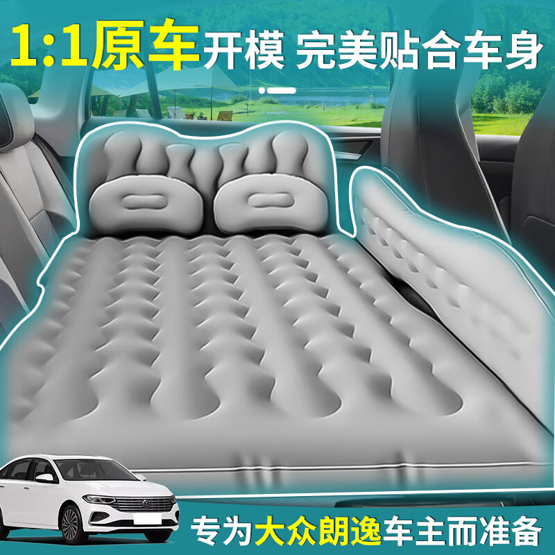 Lumanman Volkswagen Lavida special car inflatable mattress sleeping pad car sleeping artifact rear car filler inflatable mattress black basic model comes with 2 storage piers + 2 headrests + storage bags Lifetime warranty exclusive for Volkswagen Lavida