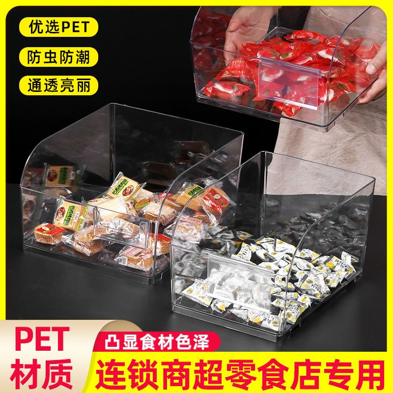 City display box food storage box Zhao Yiming wants to come to snacks the same convenience store bulk transparent display box 0 13 20 single one pack size specification 25291016A style one-piece