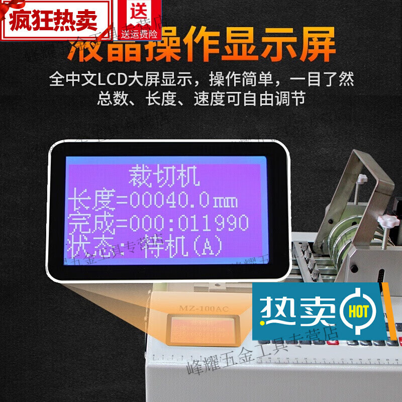 Kaooseen fully automatic tape cutting machine small computer ear strap elastic rope elastic nose bridge line cutting machine 988 cold tape cutting machine