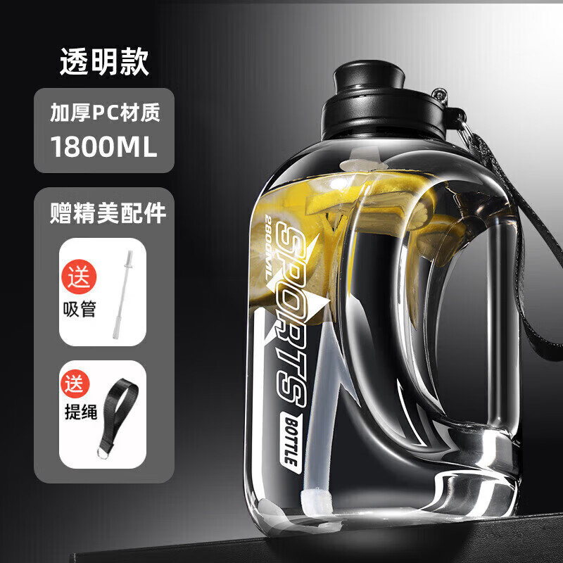 Ton-ton bucket extra large capacity water cup for men's sports and fitness large kettle with double drinking mouth for women outdoor portable water cup with straw 2800ml black straw + rope can hold hot water