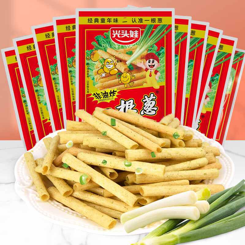 One scallion 13g*20 bags Yuan Gan Master 8090 nostalgic children's snack snacks scallion flavor puffed independent small packaging